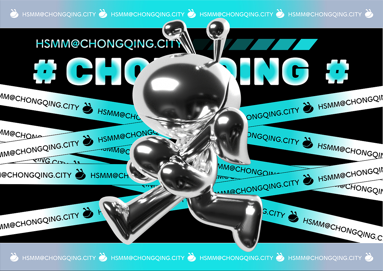 吉占案例|© 重庆城市文旅IP·黄丝玛玛2097