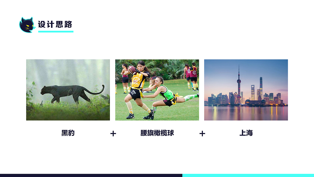 Rampage撒野-腰旗橄欖球logo（圖ZMzMzNjI3NjI0） - Logo - 站酷設(shè)計師Jo醬原創(chuàng)素材 - 站酷ZCOOL