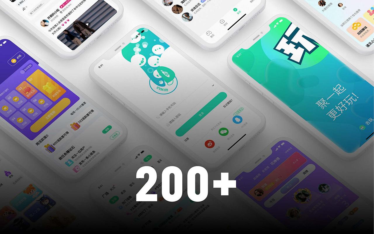 去玩社交APP（图ZMzU0MTgxNjQ4） - 软件界面 - 站酷设计师Lee_0716原创素材 - 站酷ZCOOL