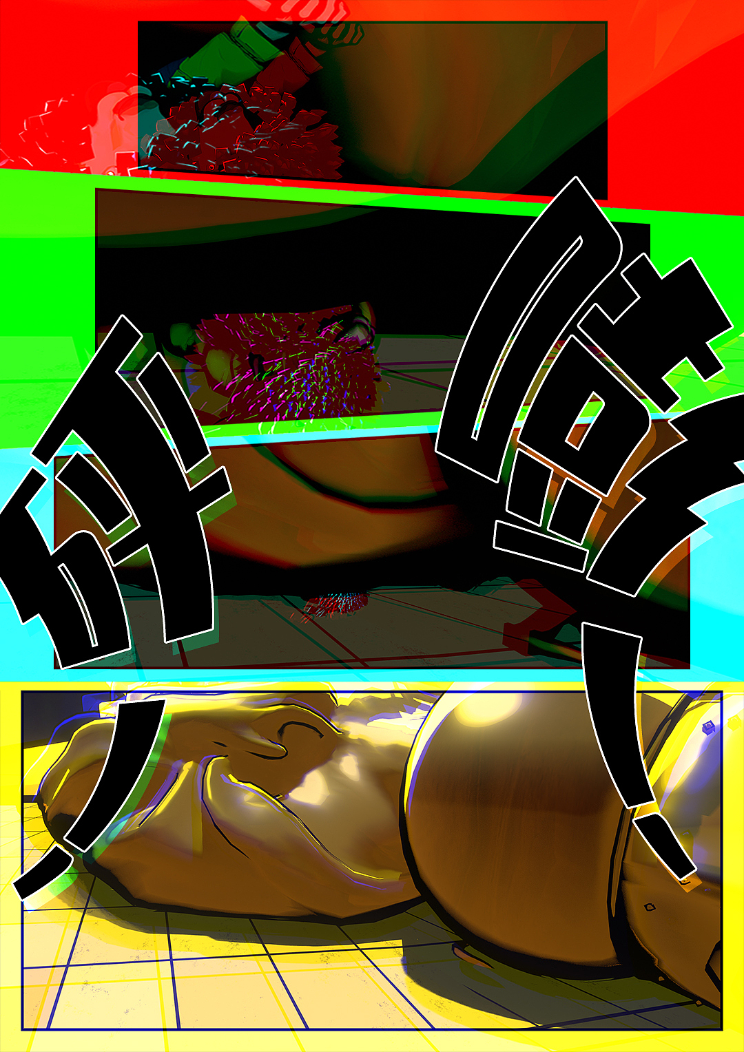 [AI漫画]死闘100回-第10场