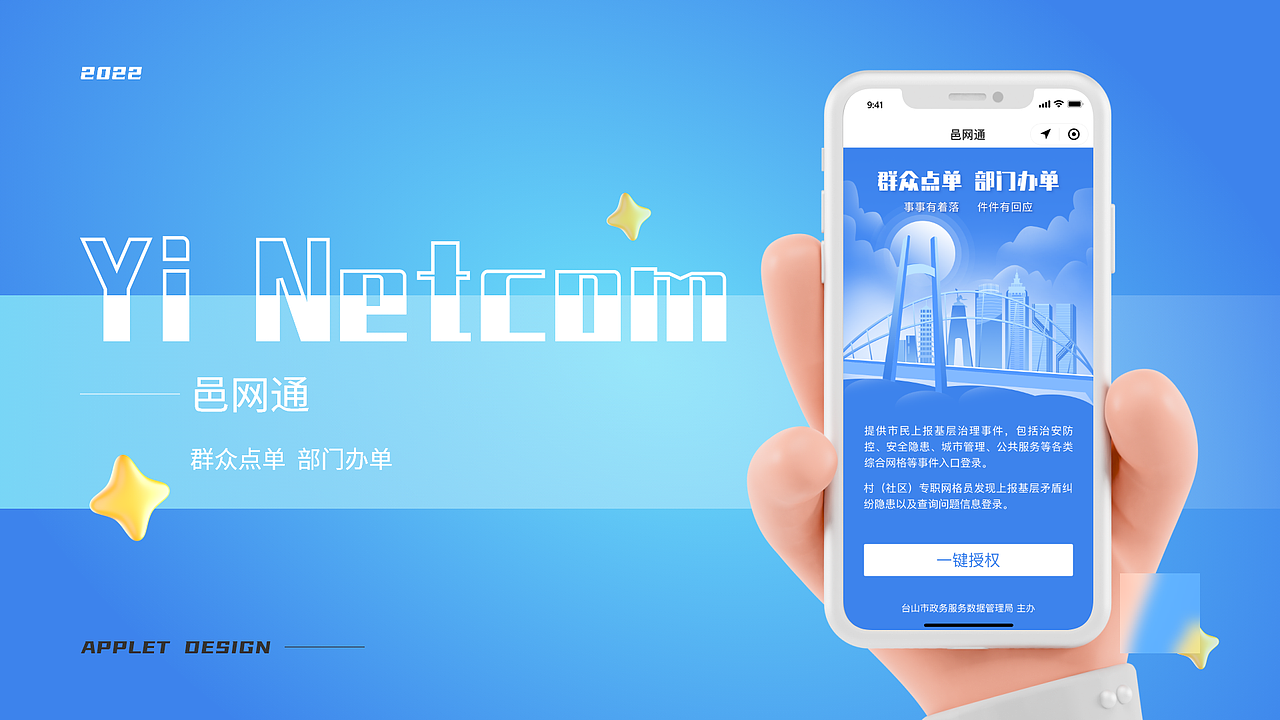 作品合集整理重发（图ZMzE3MDg5NjAw） - APP界面 - 站酷设计师喵不哩原创素材 - 站酷ZCOOL