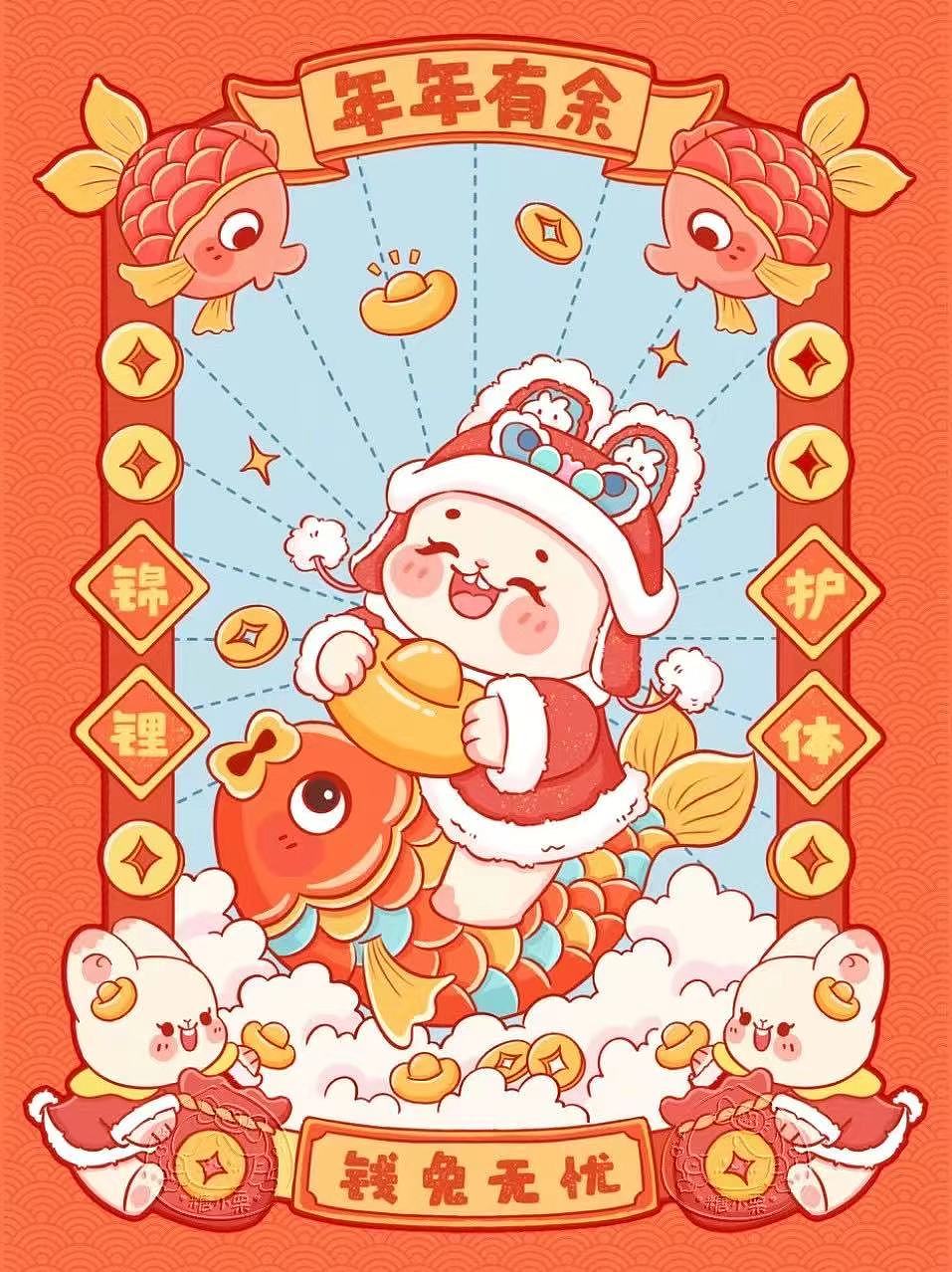 可爱兔年新年红包封面圣诞节新年壁纸插画