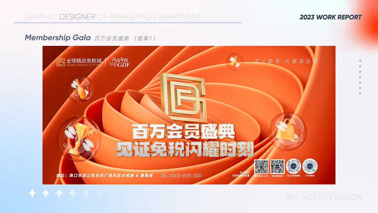 2023年度工作述职(图ZMzU4MzY0Mzgw) - 其他平面 - 站酷设计师嘿哈士奇原创素材 - 站酷ZCOOL