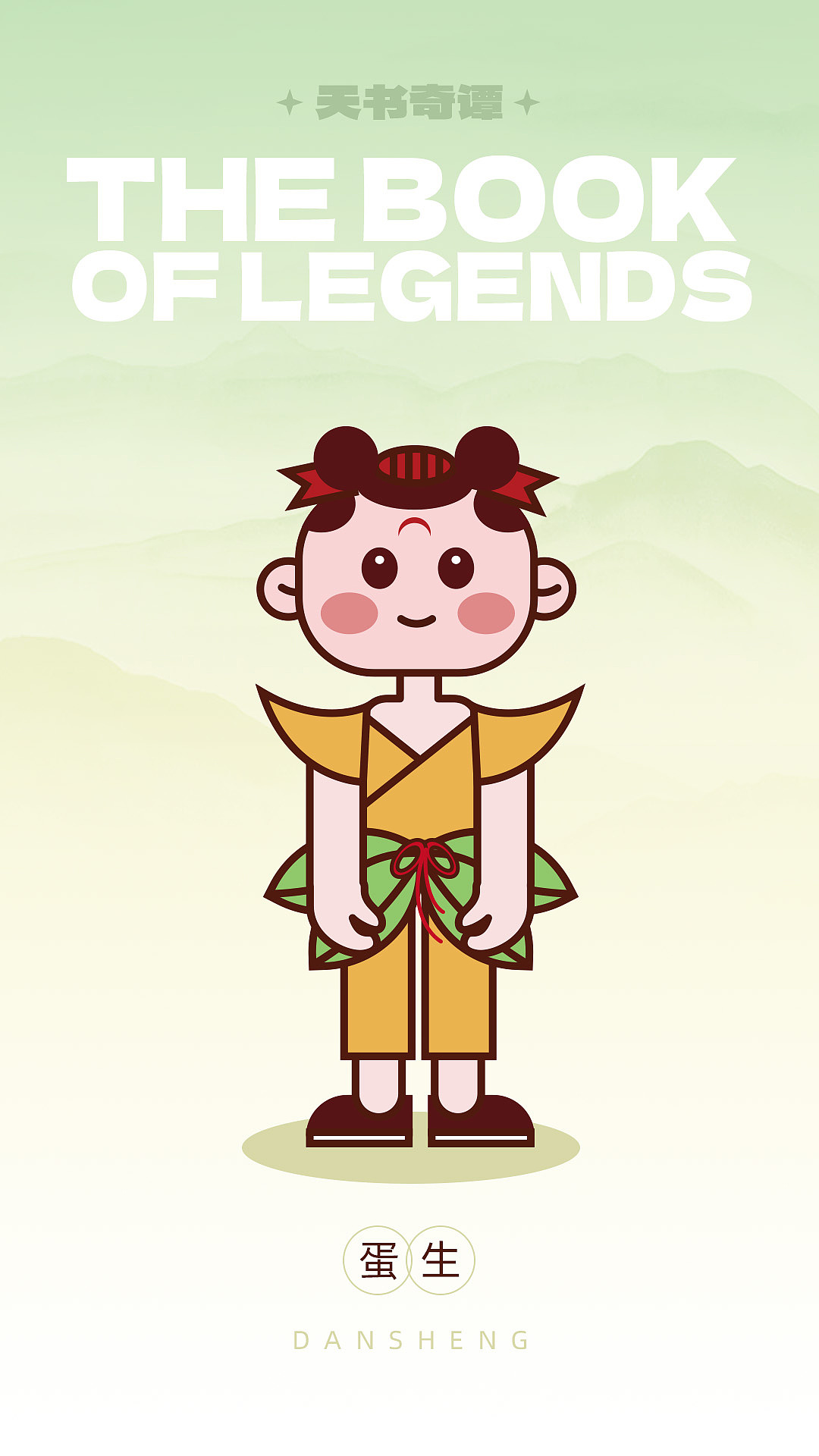 第五期 打卡~（图ZMzUxNjU5MjMy） - 海报 - 站酷设计师风从海面吹过来9原创素材 - 站酷ZCOOL
