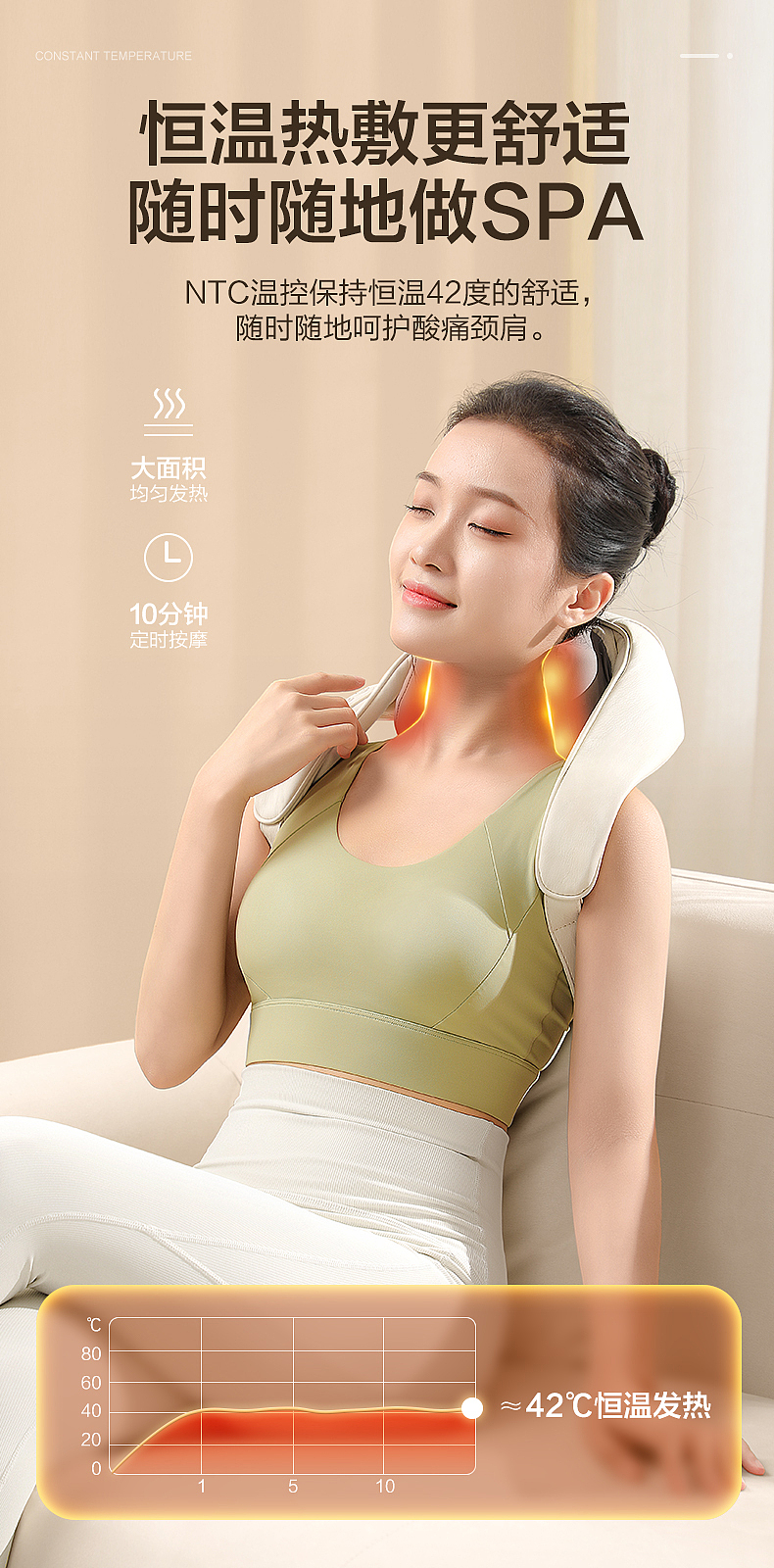 详情主图-肩颈按摩器-2023