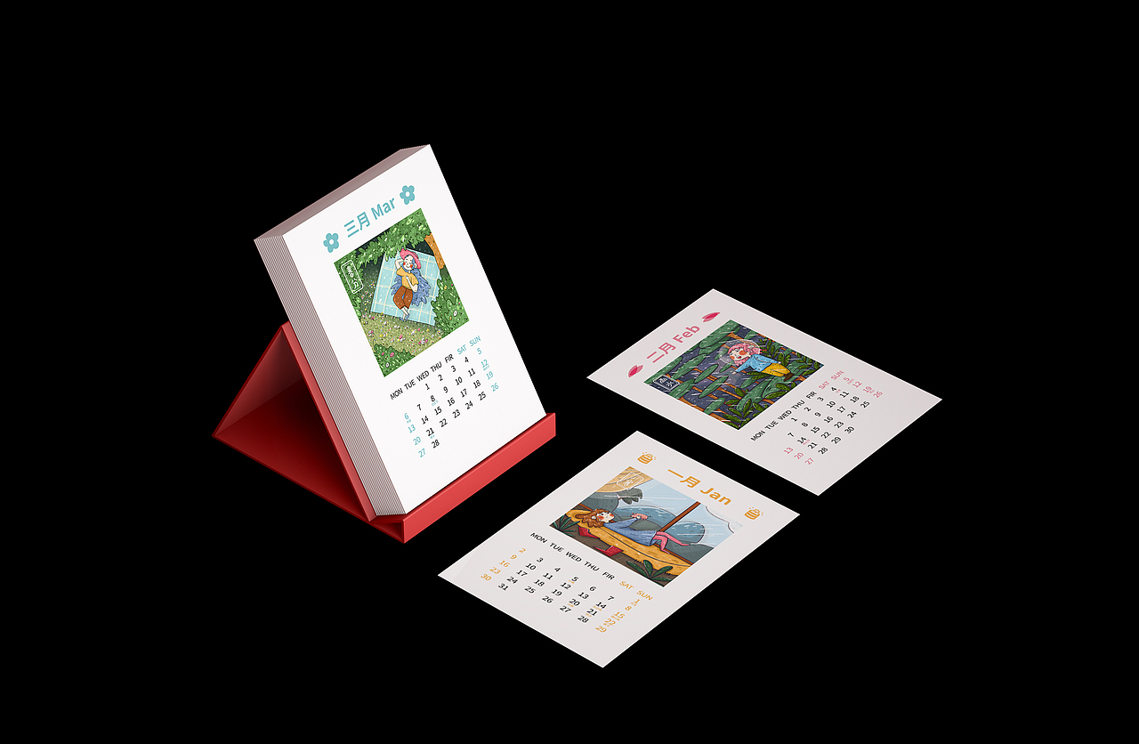 《二十四节气里的少年》