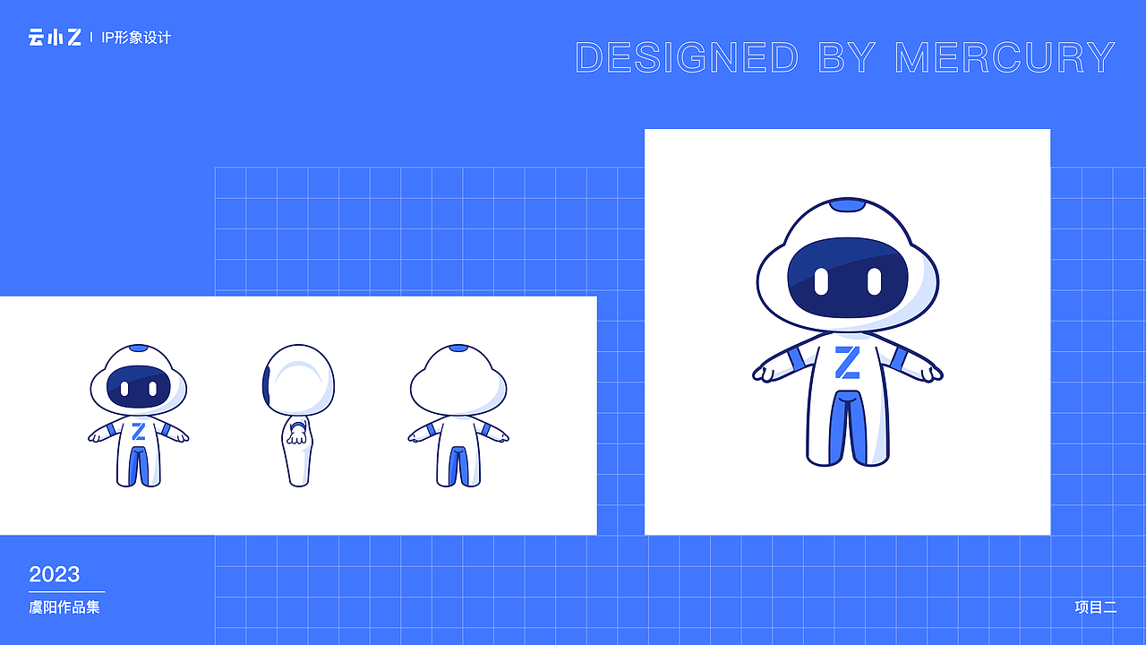 2023个人作品集总结