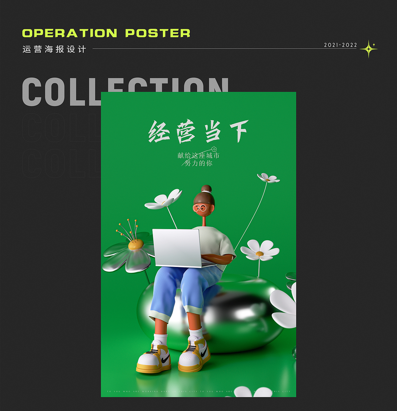 2021-2022工作/个人作品集（图ZMzA4ODIwNjcy） - 产品 - 站酷设计师鲸鱼大虾米原创素材 - 站酷ZCOOL