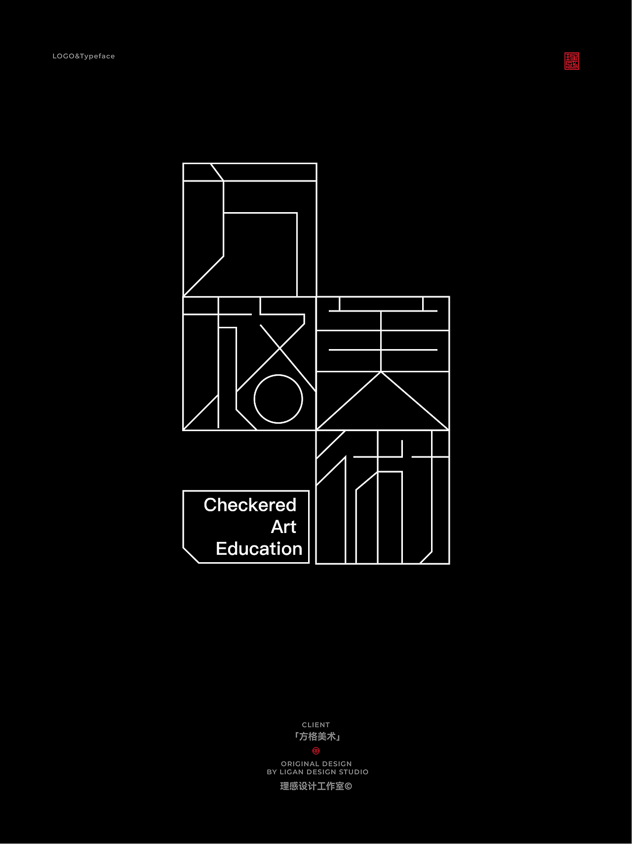 字体设计（图ZMzMxNzY0MjM2） - 字体/字形 - 站酷设计师理感原创素材 - 站酷ZCOOL