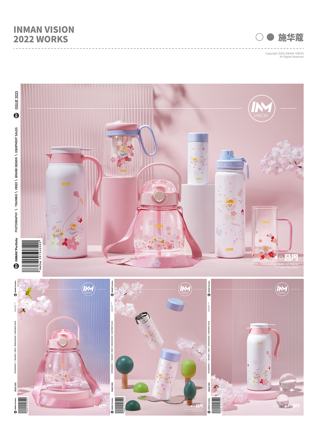 2022 INMAN平面摄影合辑（图ZMzMxMDc0NTgw） - 产品摄影 - 站酷设计师盈门先生原创素材 - 站酷ZCOOL