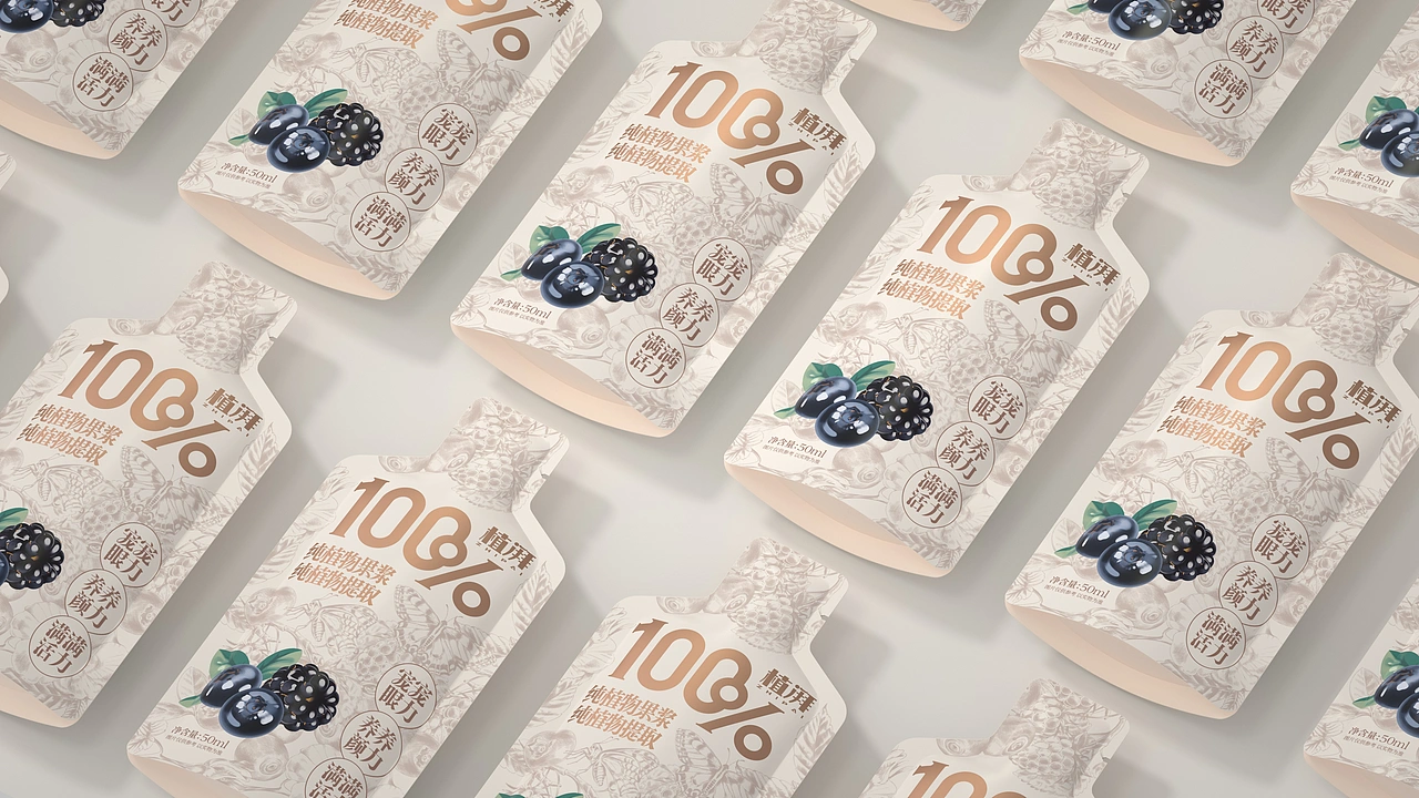 尚智&times;植湃｜100%纯植物果浆概念包装｜食品包装设计