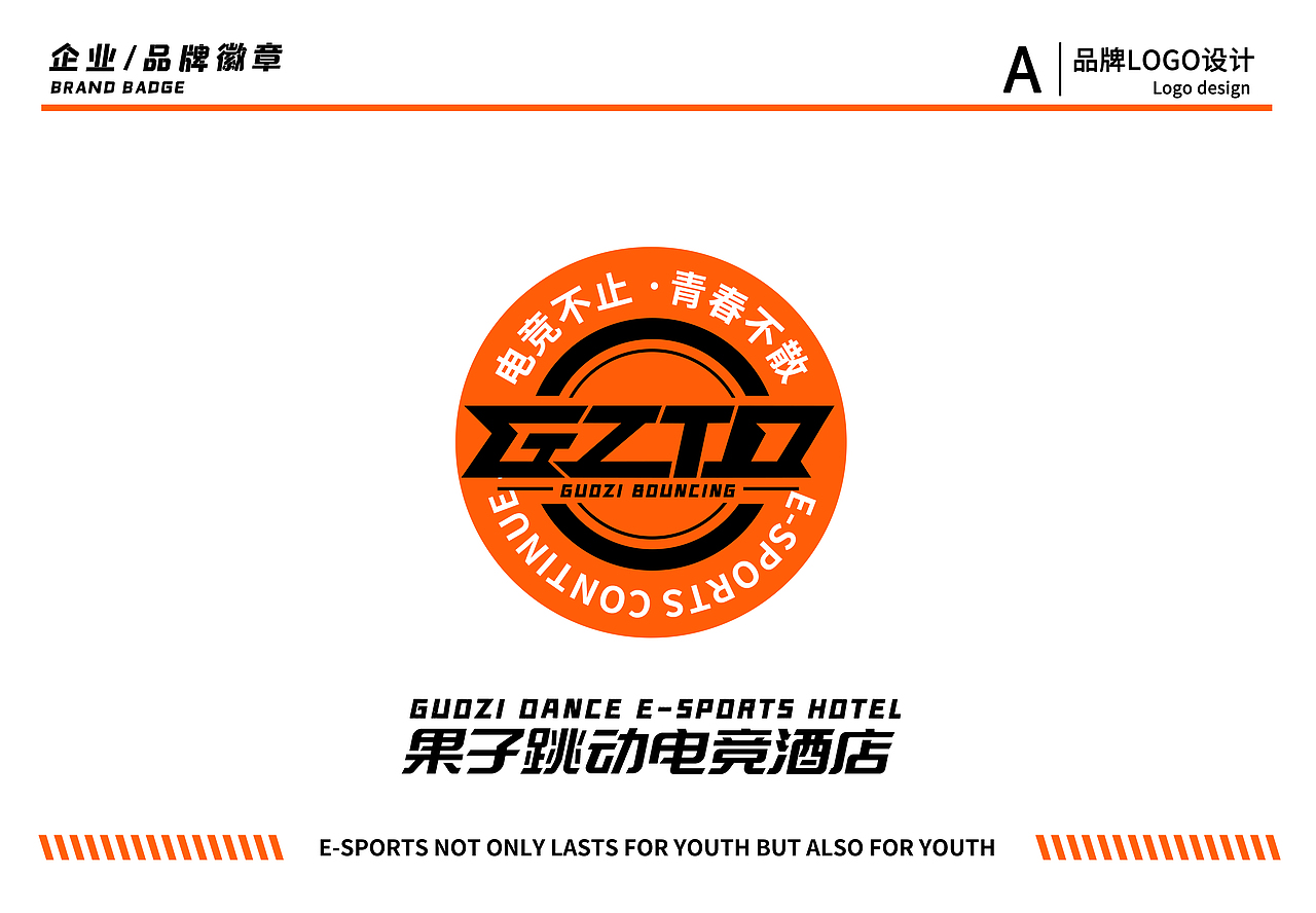 logo vi设计（已落地）（图ZMzcxMDEyODM2） - 品牌 - 站酷设计师是威良吧原创素材 - 站酷ZCOOL