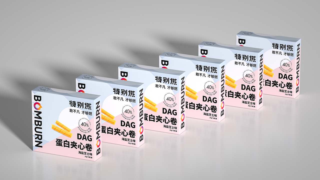 2022-电商/三维作品集