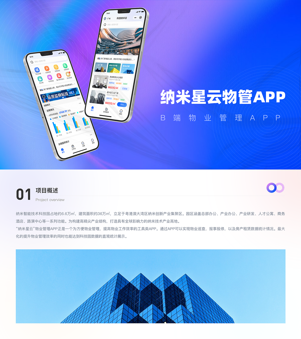 2022年度作品汇总（图ZMzI4MDkxOTYw） - APP界面 - 站酷设计师DAN色系原创素材 - 站酷ZCOOL