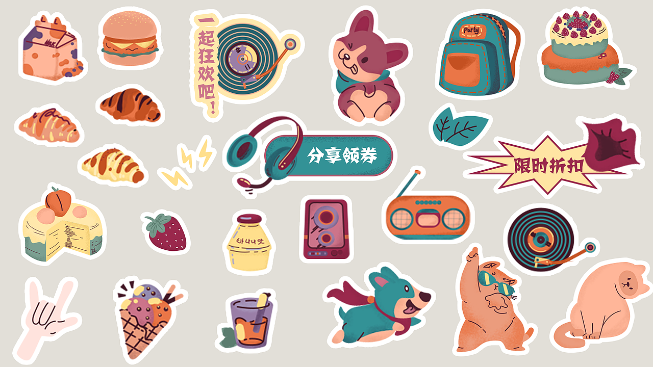 个人作品集（图ZMzU5MzY5NDk2） - 其他UI - 站酷设计师小窝33原创素材 - 站酷ZCOOL