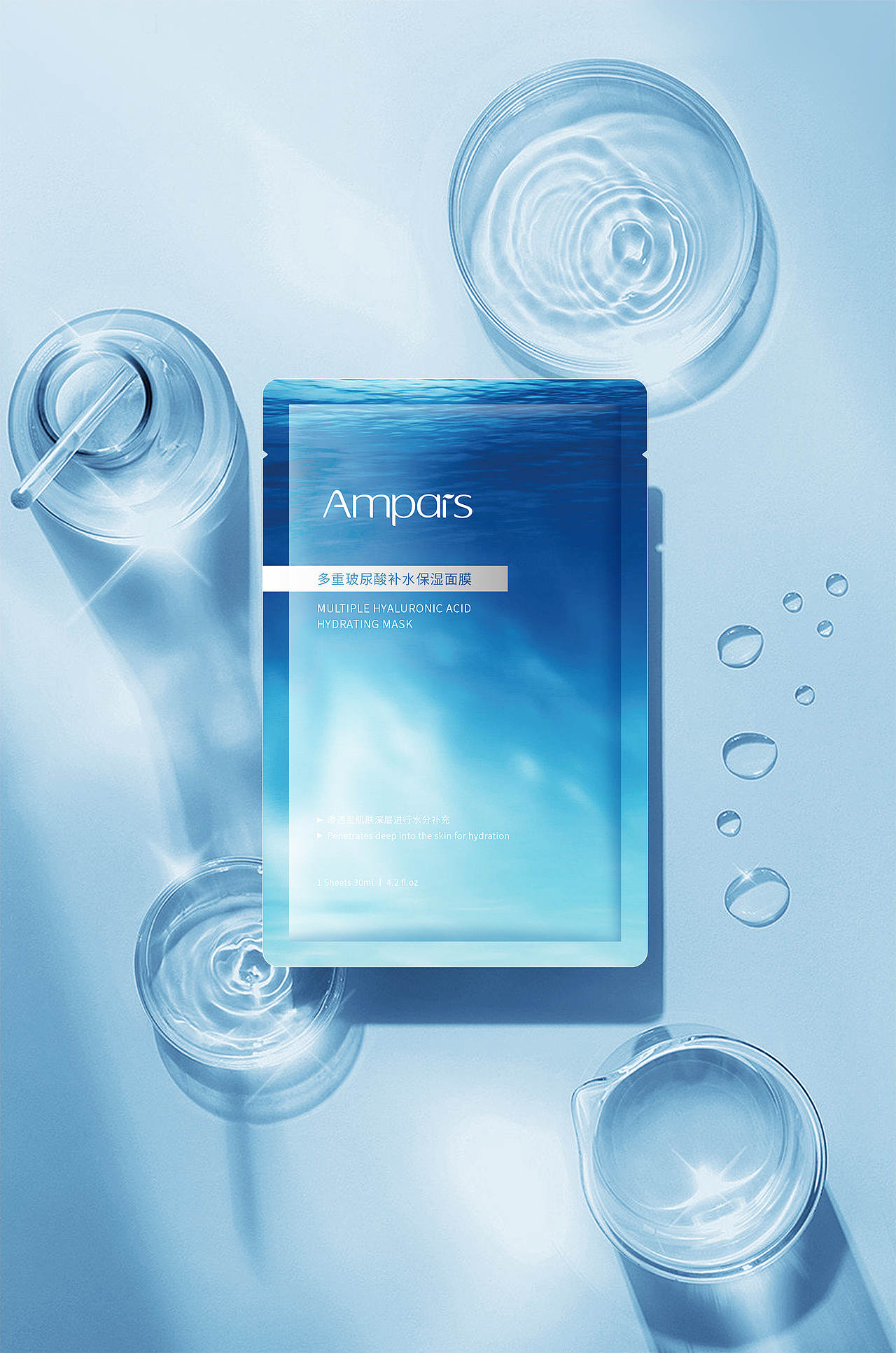 恩贝氏 | 多重玻尿酸补水面膜（图ZMzQ3OTU5Njc2） - 包装 - 站酷设计师吉祥Auspicious原创素材 - 站酷ZCOOL