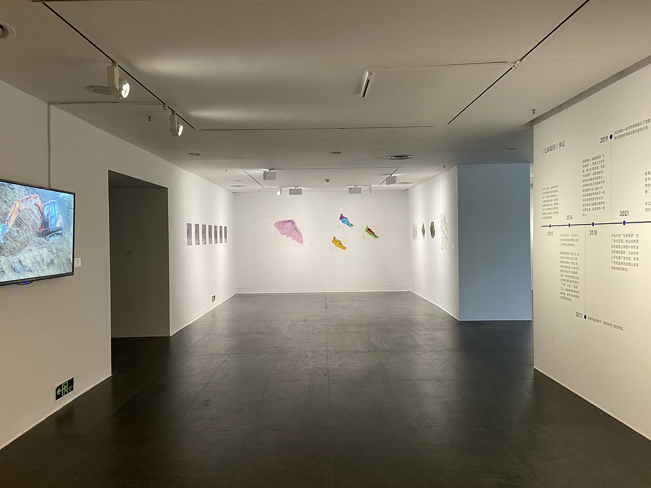 广州-广东美术馆临展:褚秉超个展:大地惊雷