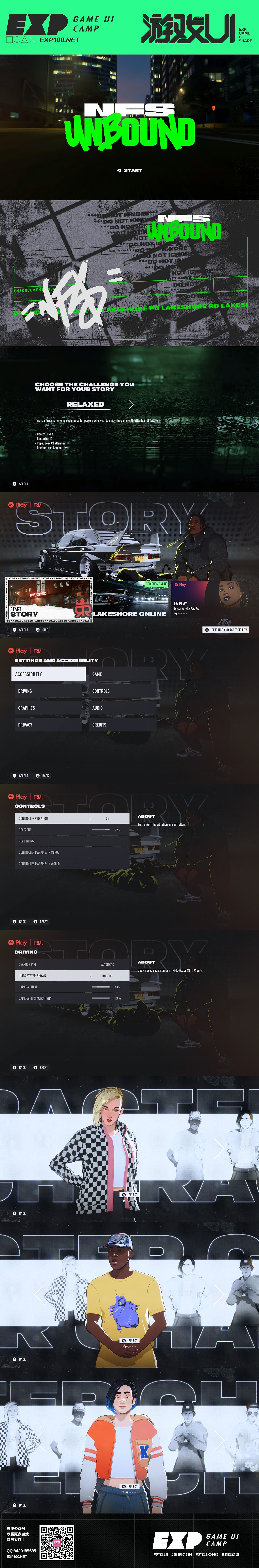 【Need for Speed Unbound】游戏UI大作赏析－第223期（图ZMzI0MzAxMTQ4） - 游戏UI - 站酷设计师EXP训练营原创素材 - 站酷ZCOOL