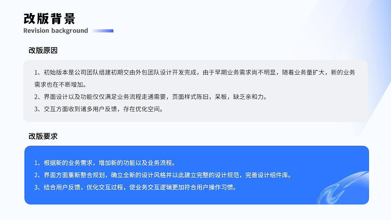 2022求职作品集
