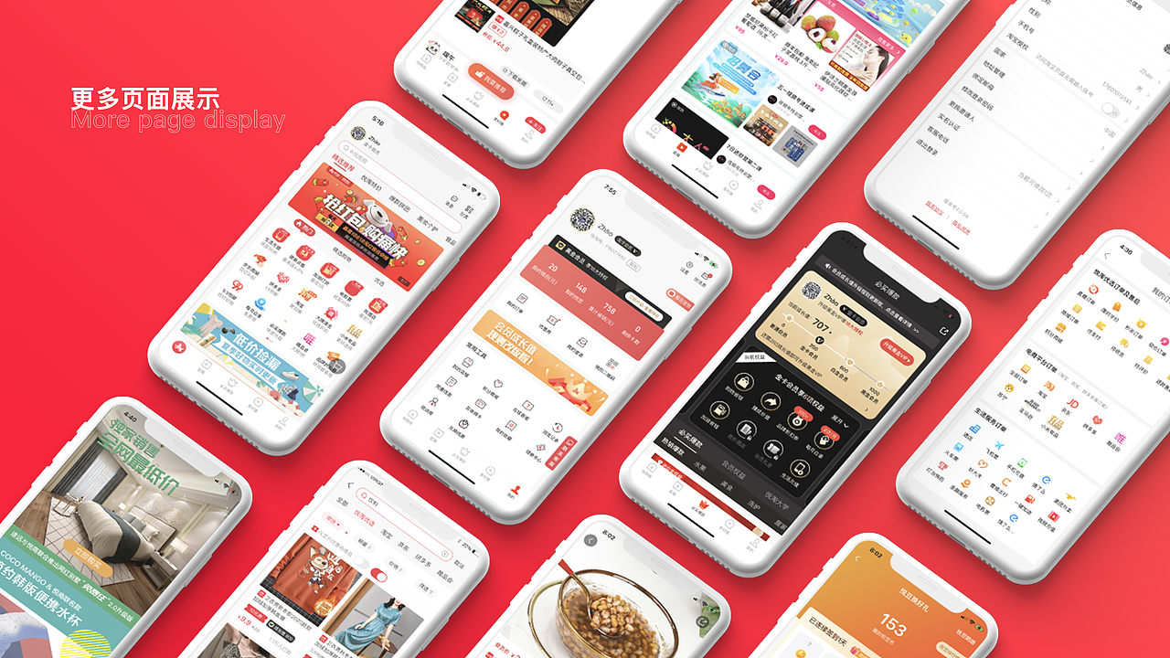 2019-2022年作品（图ZMzE4Mjg1NzA0） - APP界面 - 站酷设计师他叫赵立鹏呀原创素材 - 站酷ZCOOL