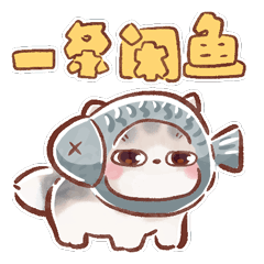 猫咪毛球第二弹（图ZMzI3OTc1MzQw） - 网络表情 - 站酷设计师熊熊师兄Avidor原创素材 - 站酷ZCOOL