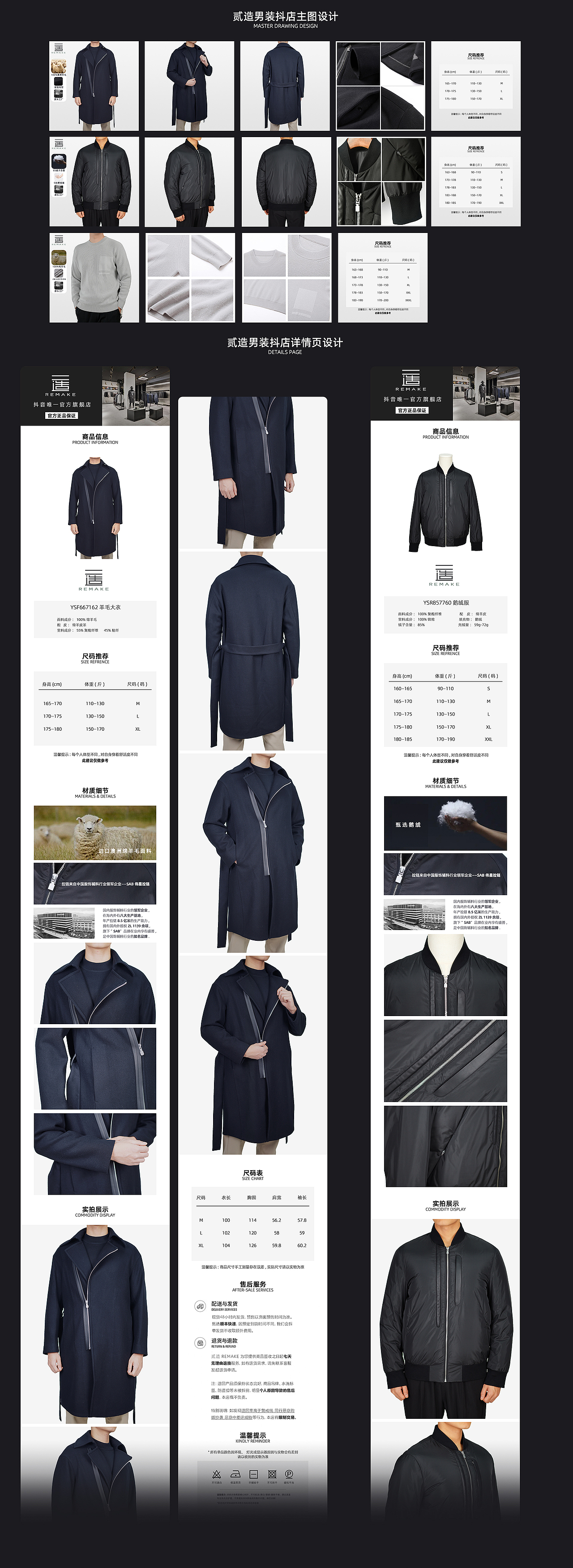 2023个人作品集 / 平面 / 电商 / 短视频 / 插画