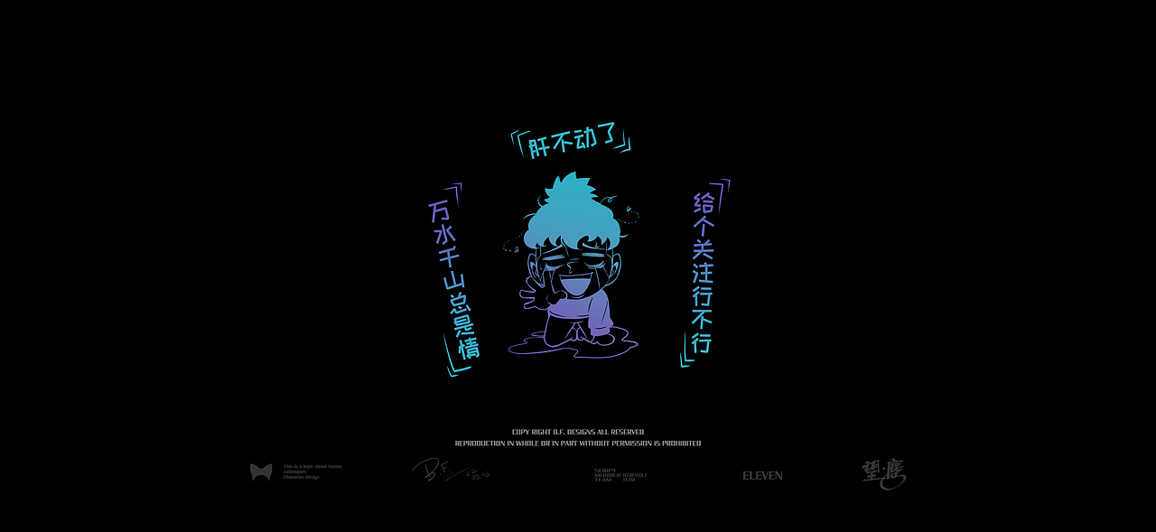 系列插画-望·尘（图ZMzAzODI2MTAw） - 商业插画 - 站酷设计师爱吃yu的BF原创素材 - 站酷ZCOOL