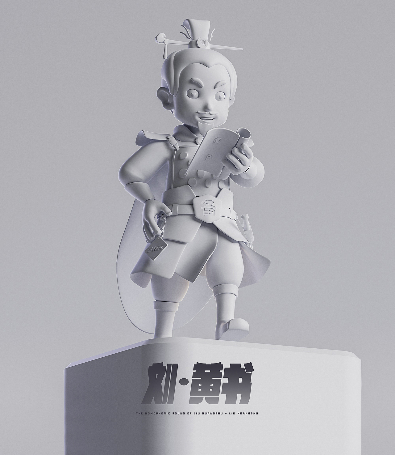 🤣把谐音梗做成图1