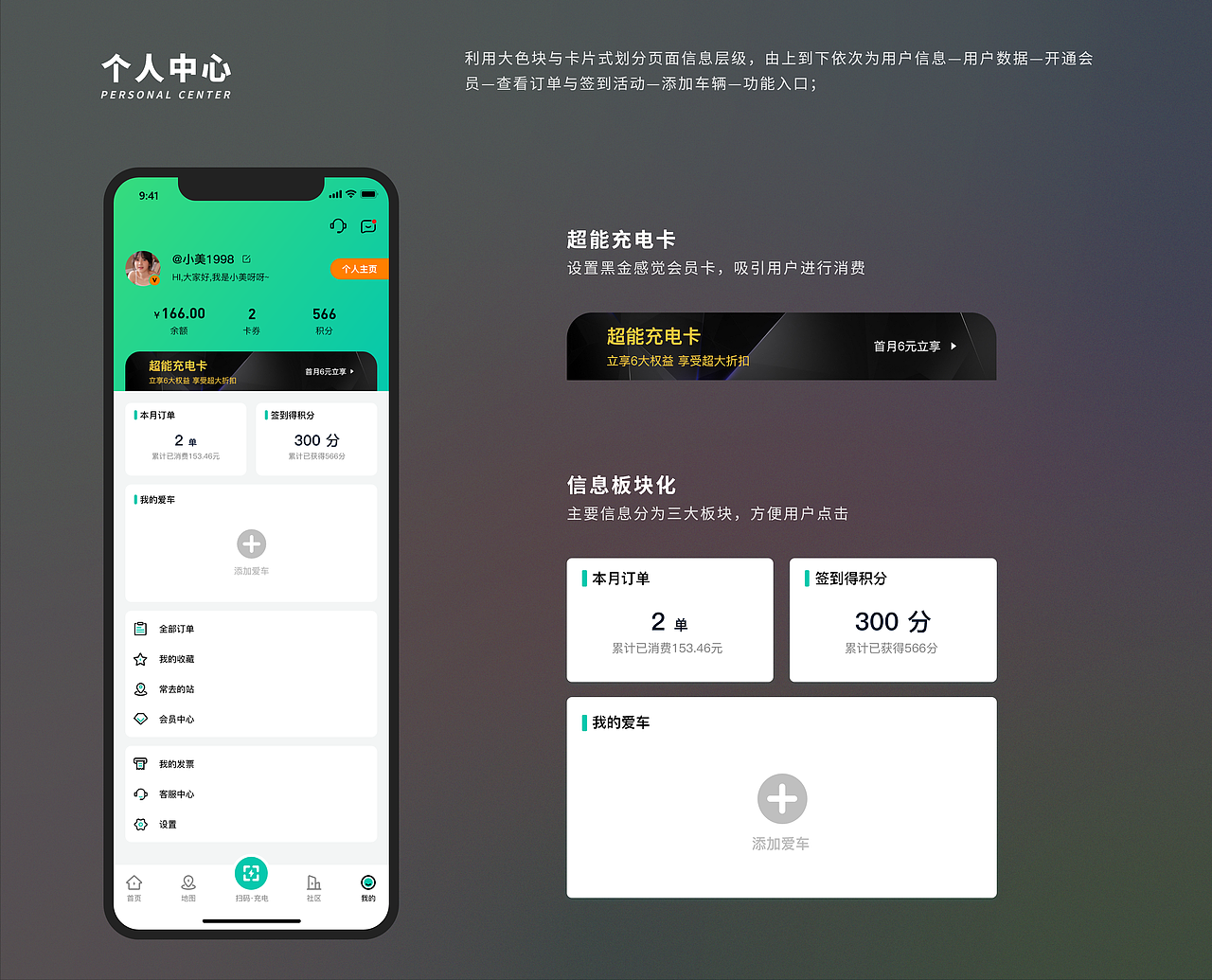 2021-2022年个人UI设计作品集（图ZMzAyNzczNDA4） - APP界面 - 站酷设计师城希原创素材 - 站酷ZCOOL