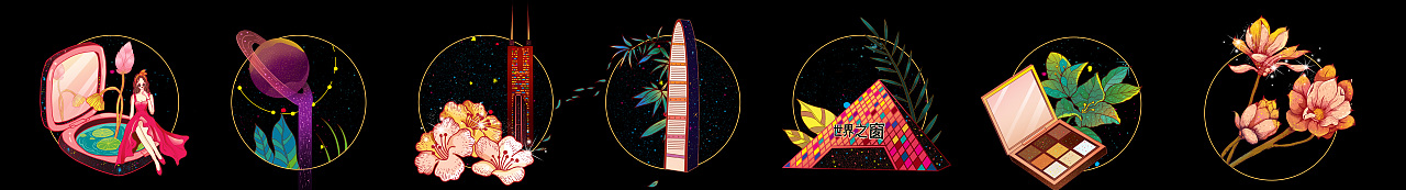 炫彩人生|Choose My Life（圖ZMzExODk4ODI4） - 商業(yè)插畫 - 站酷設(shè)計(jì)師小火財(cái)原創(chuàng)素材 - 站酷ZCOOL