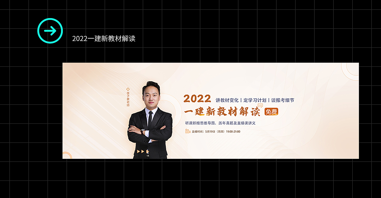 pc_banner整理（圖ZMzIxNDg2MTUy） - 企業(yè)官網(wǎng) - 站酷設計師常菠菠原創(chuàng)素材 - 站酷ZCOOL