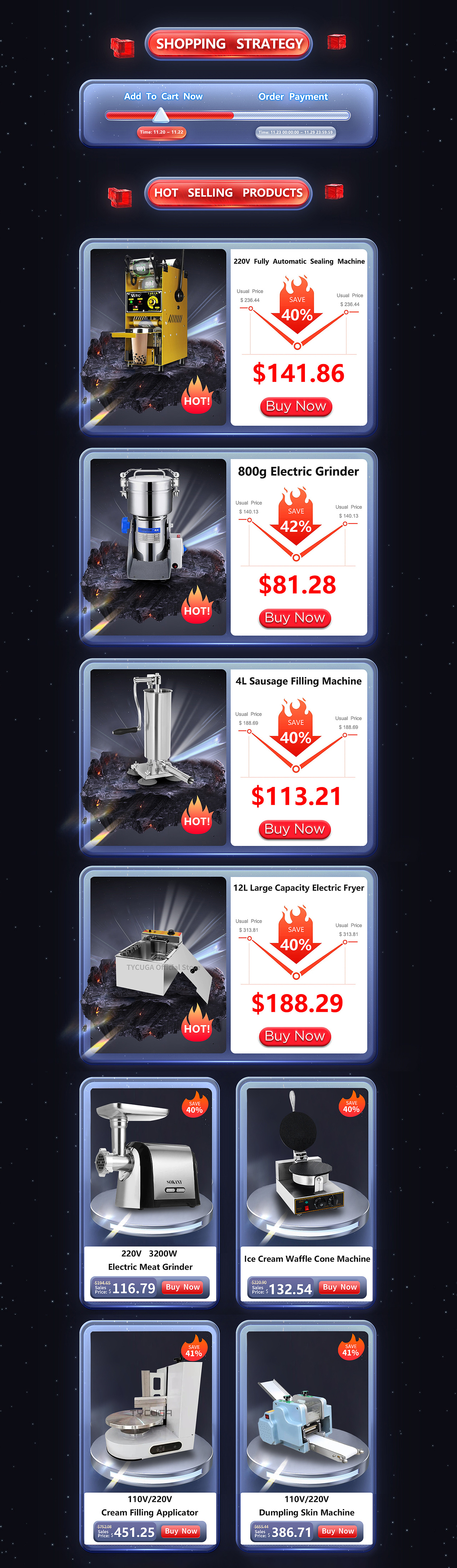 速卖通--黑五--大促首页