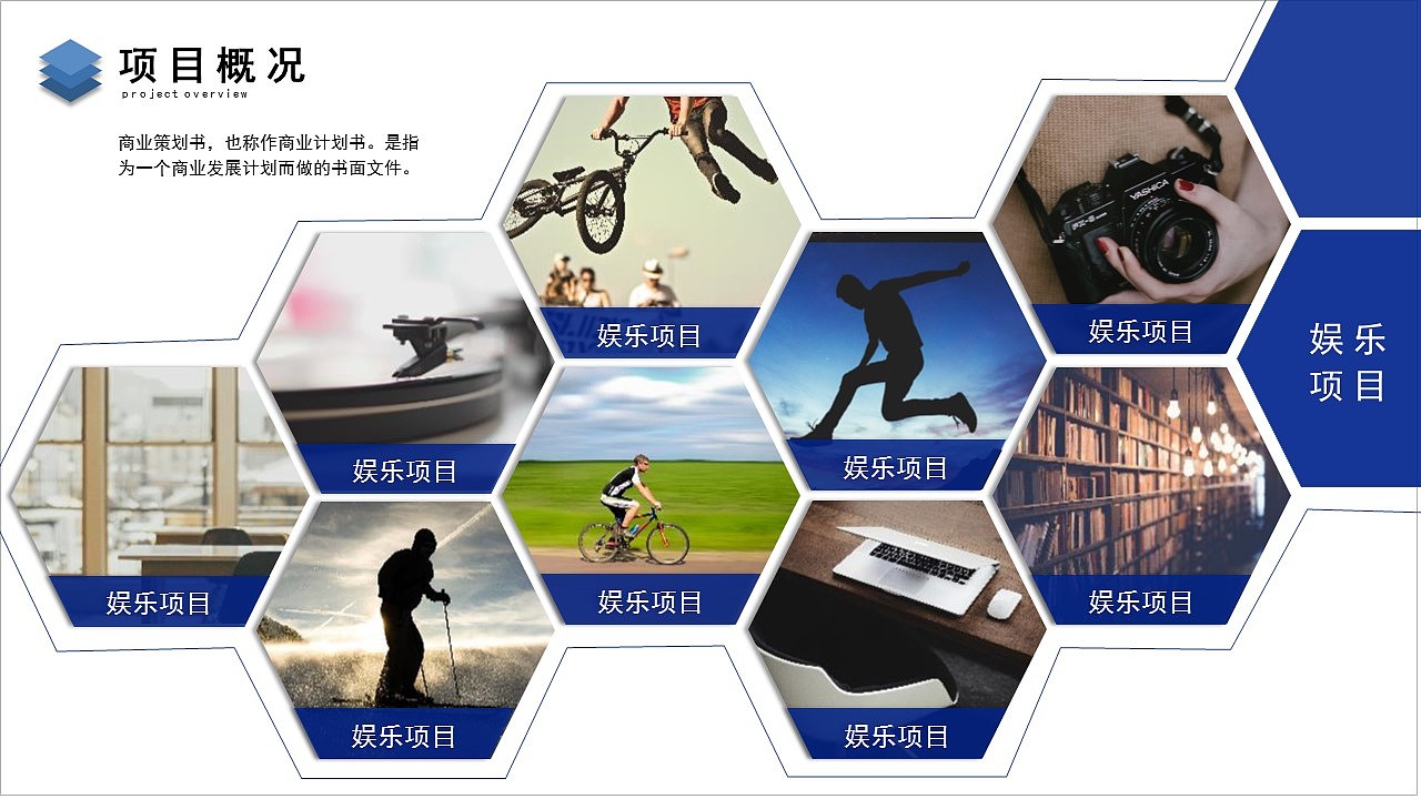 酷炫蓝色科技创造未来商务总结汇报PPT模板（图ZMjk5MTI1NjI4） - PPT/Keynote - 站酷设计师哎呦喂0102原创素材 - 站酷ZCOOL