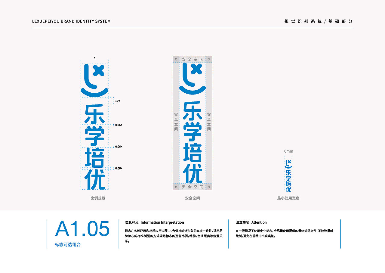 乐学-品牌VI（图ZMzU3ODE4NzI4） - 品牌 - 站酷设计师Brilliant96原创素材 - 站酷ZCOOL