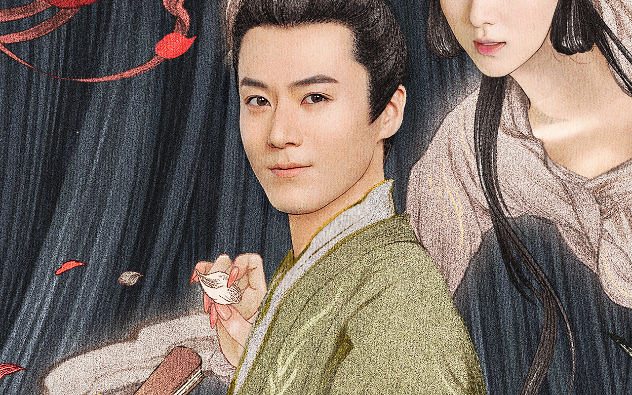 《奇花记》影视剧手绘海报