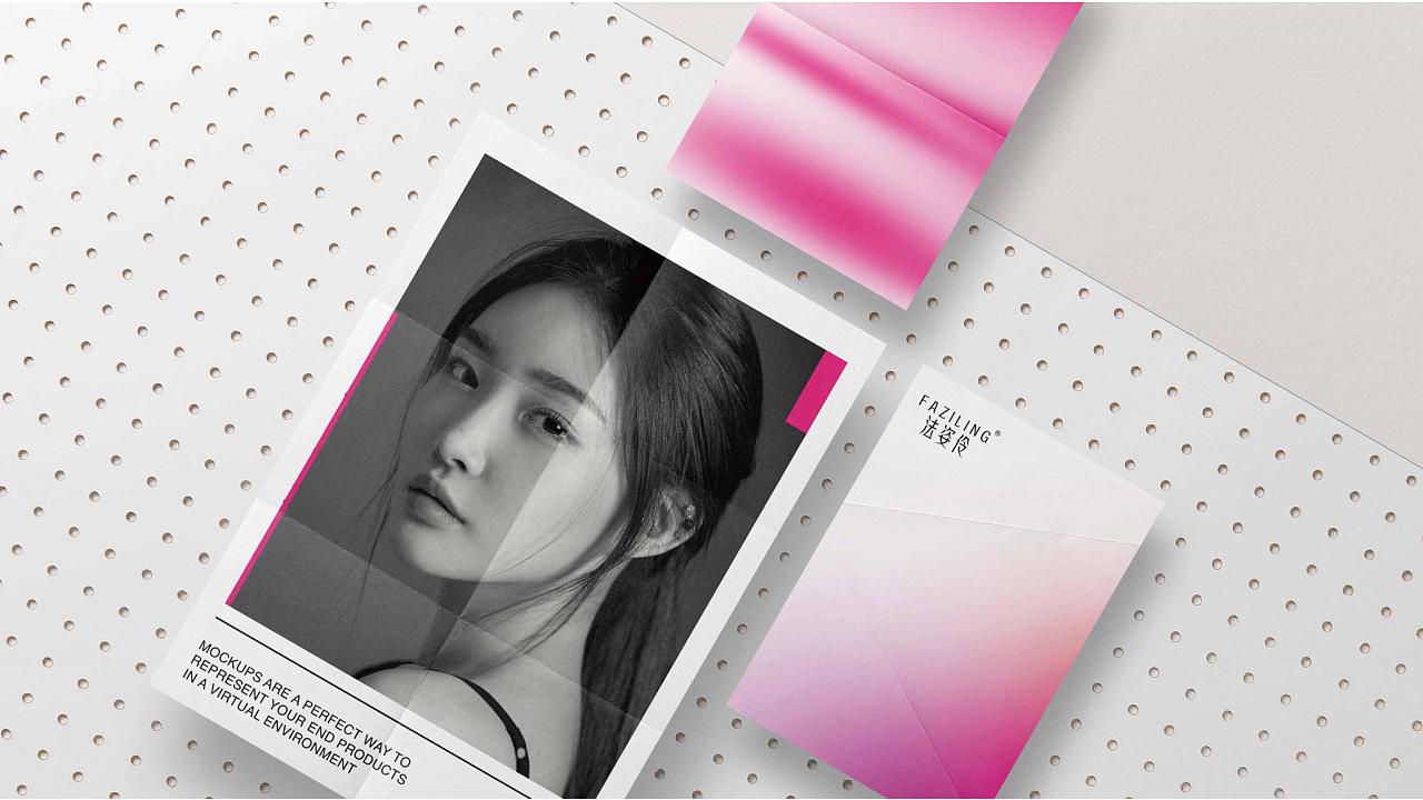 法姿伶化妆品-品牌全案设计