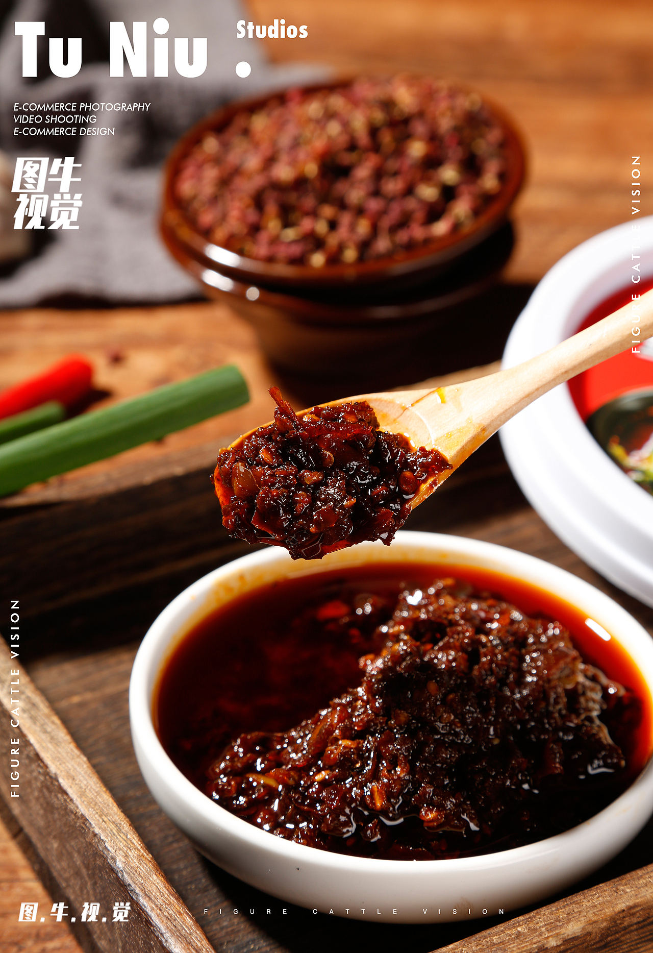 调料|电商设计|郑州图牛|商业摄影|产品拍摄