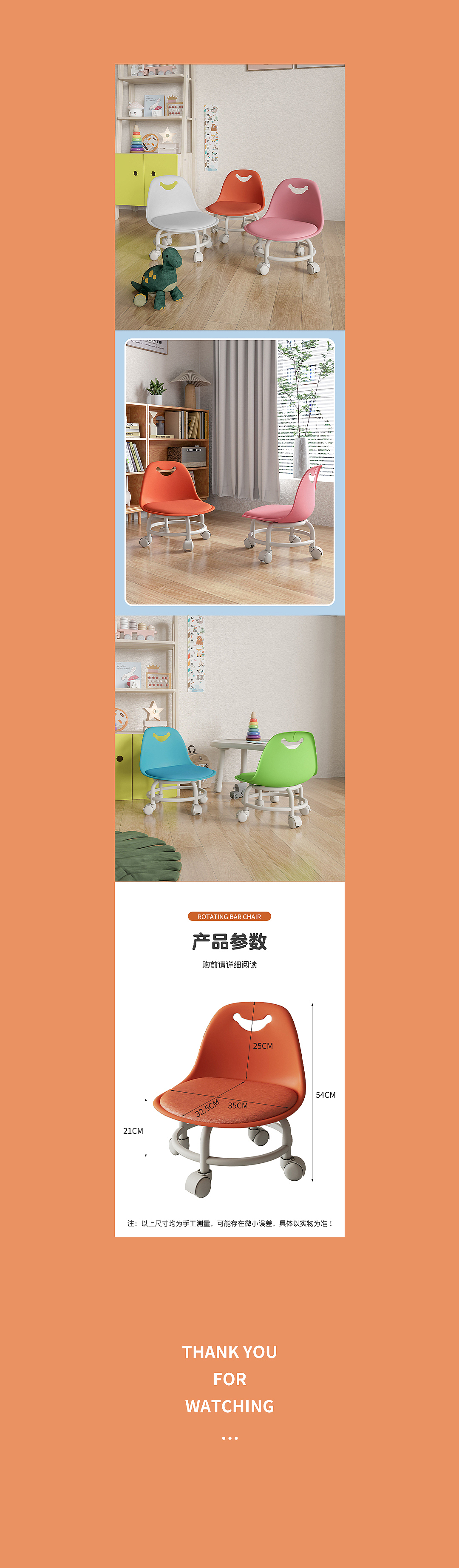 多功能轮滑小椅子详情页【3D建模渲染】（图ZMzQ0MzQ1MjA4） - 电商 - 站酷设计师德米德兰全案设计原创素材 - 站酷ZCOOL