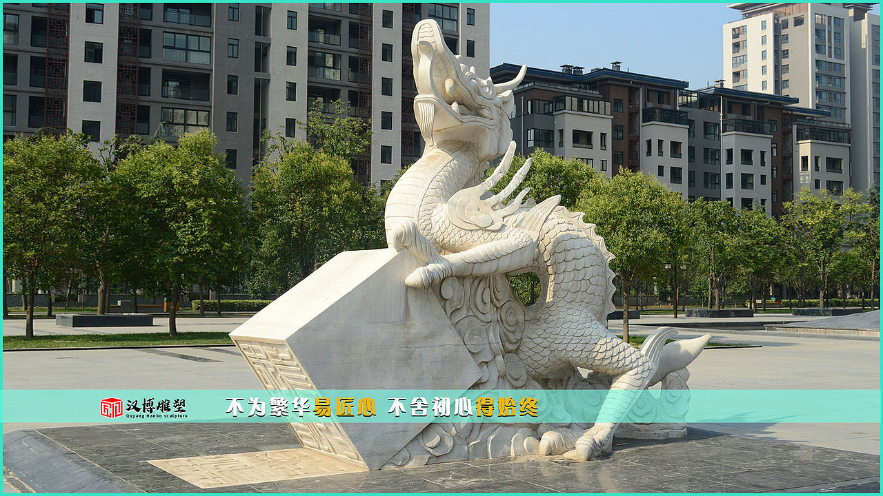 龙文化主题雕塑