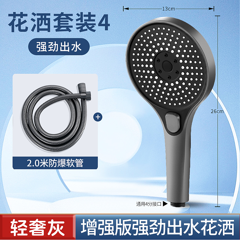 电商设计-卫浴类-2023.12.01