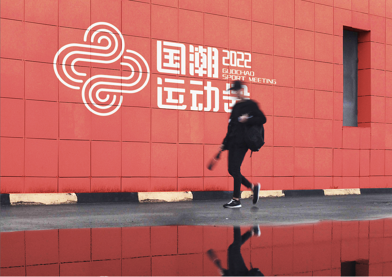 国潮运动会（图ZMzI3NDY0Nzc2） - 品牌 - 站酷设计师Freda1620原创素材 - 站酷ZCOOL