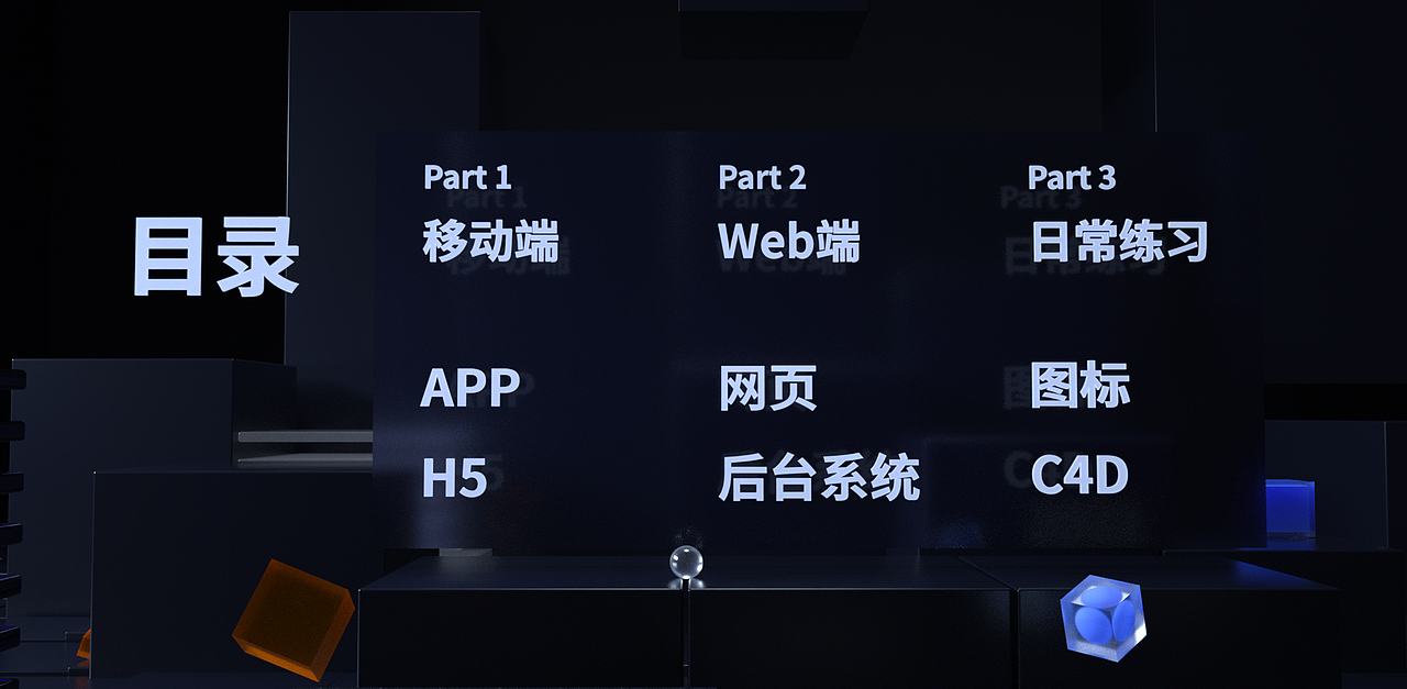 从业时长两年半的作品集（图ZMzM1MDIyMTA0） - 软件界面 - 站酷设计师莲藕花生汤原创素材 - 站酷ZCOOL