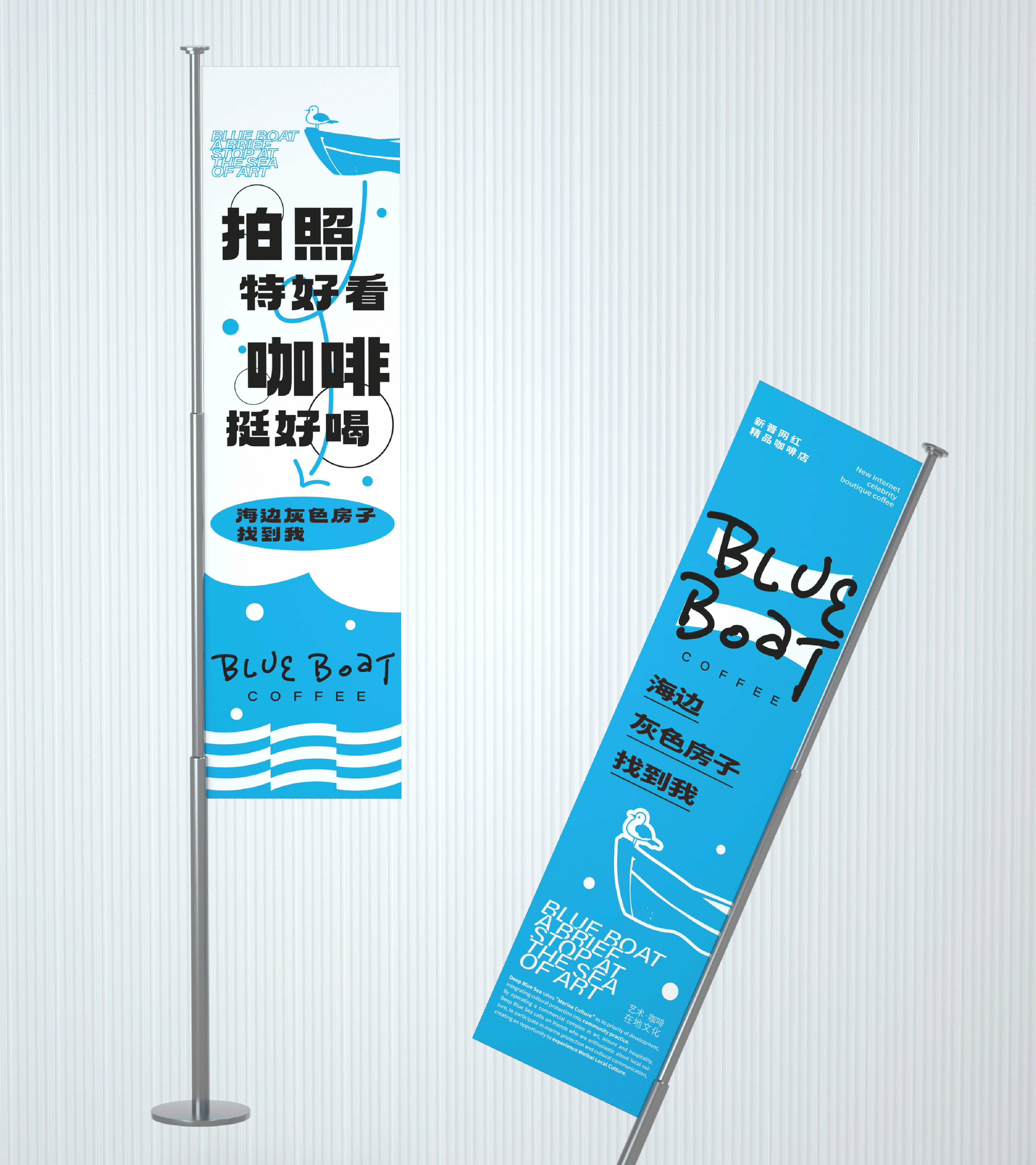 美术馆咖啡品牌全案视觉设计｜Blue Boat（图ZMzQ4NjYzMjky） - 品牌 - 站酷设计师SayMeow免贵姓猫原创素材 - 站酷ZCOOL