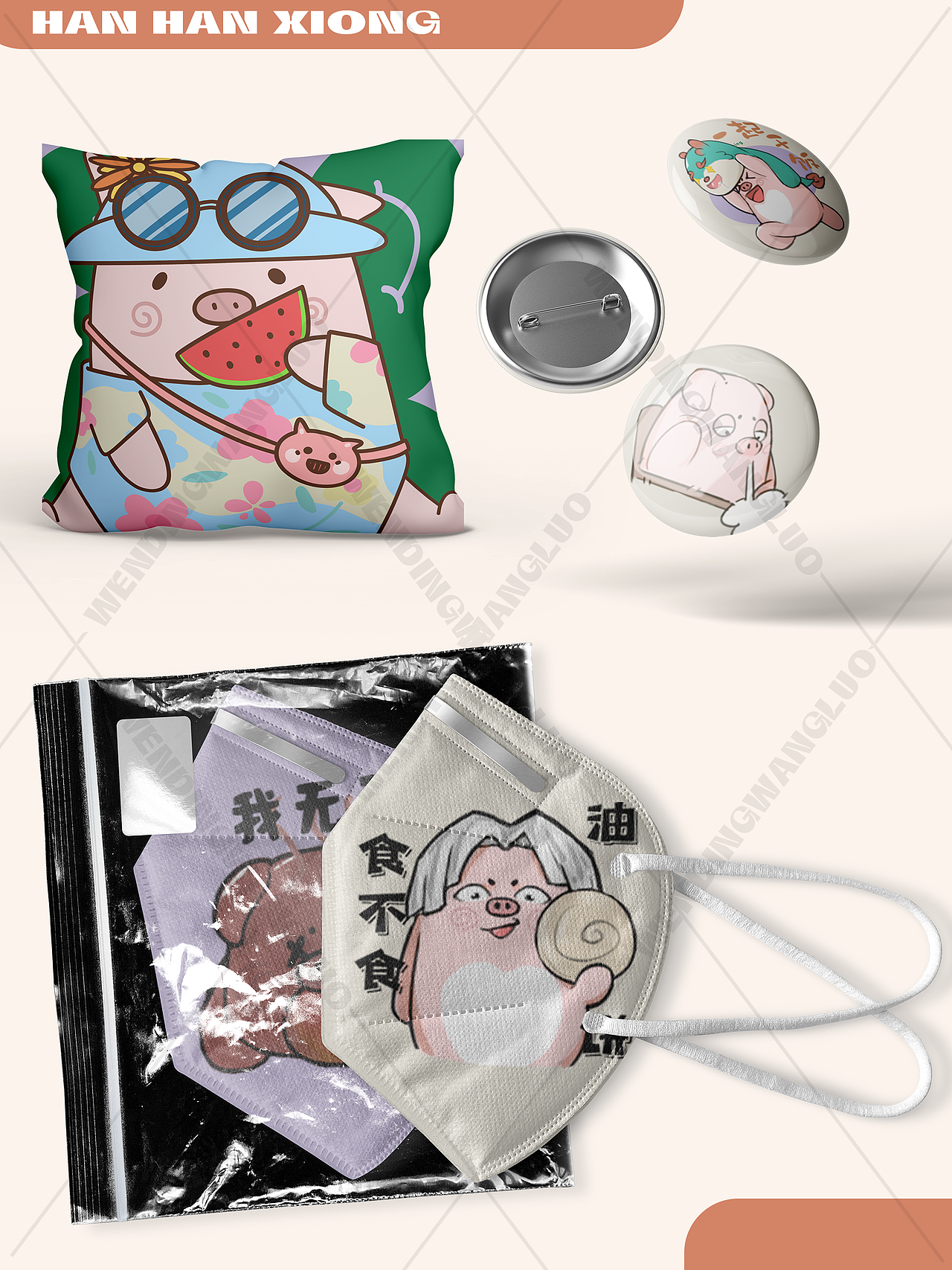 IP设计案例展示 x文鼎