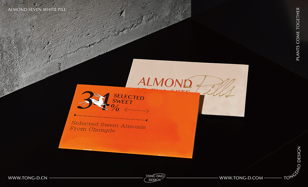 今日超A×同道设计 | 杏仁七白丸 | 食品包装策划设计（图ZMzExMTU3MTAw） - 包装 - 站酷设计师同道设计SONG原创素材 - 站酷ZCOOL