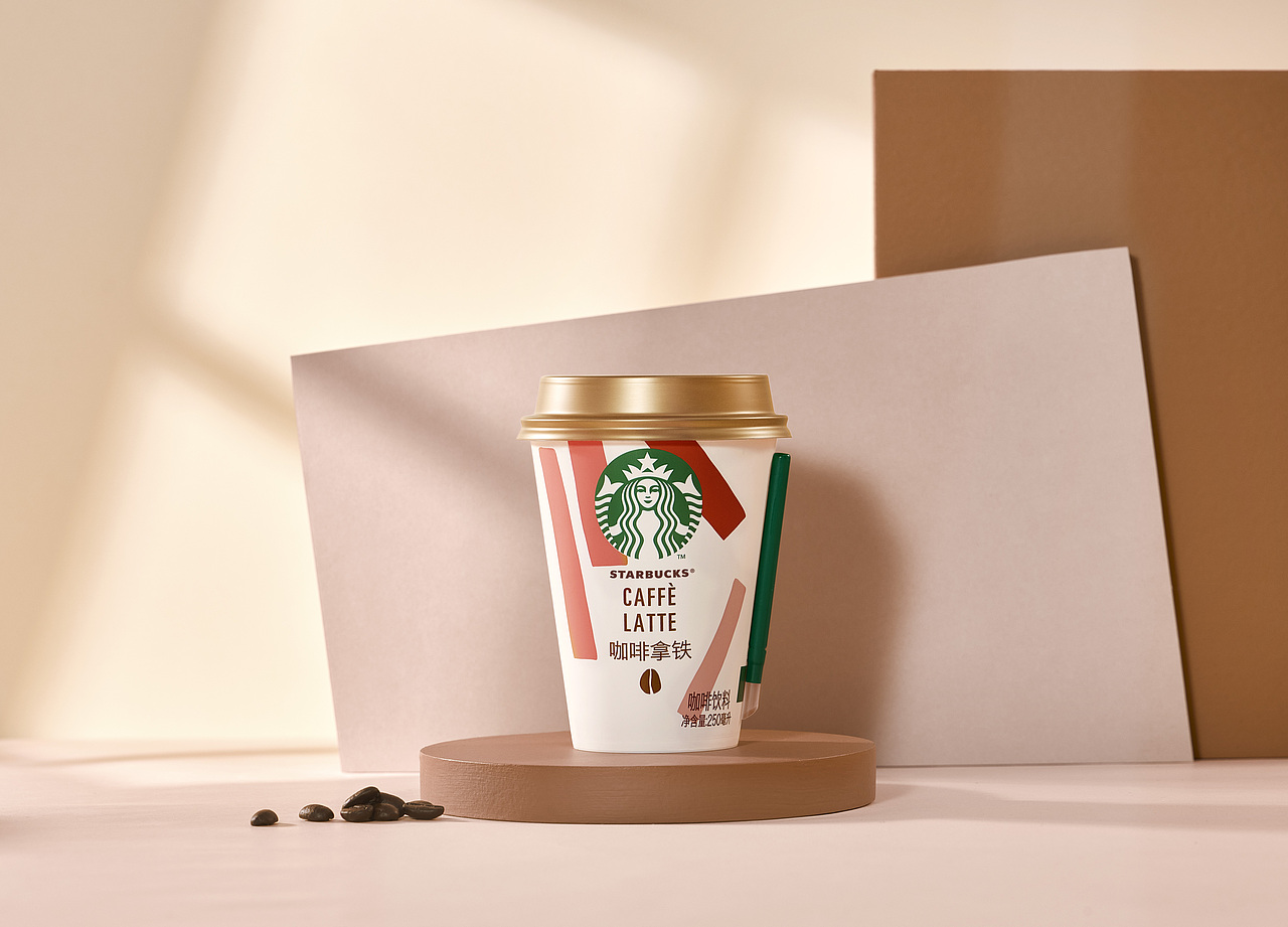 产品修图｜星巴克 星怡杯系列 拿铁组合修图