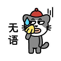 bunny的日常第2弹（图ZMzEzMjE3Njgw） - 网络表情 - 站酷设计师陈振宇原创素材 - 站酷ZCOOL
