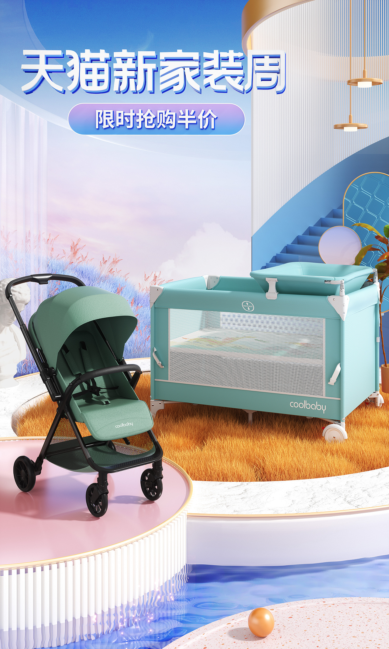 2022-2023年工作渲染图片