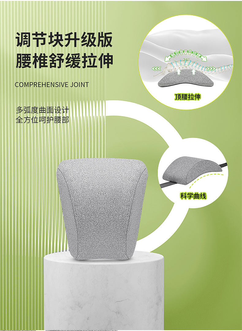 家居办公腰靠坐垫