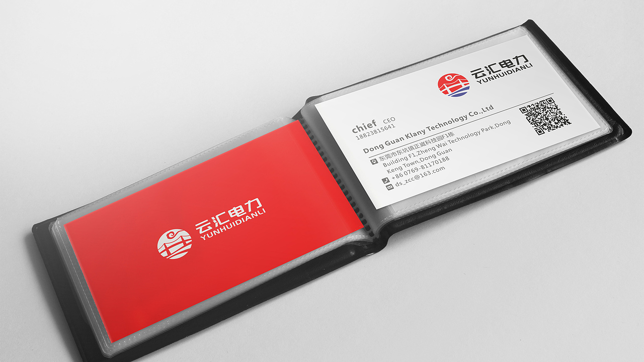 电力行业LOGO设计